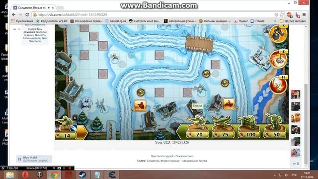 Ломаем игру солдатики смотреть онлайн