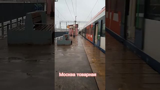 мцд 2 (Нахабино, Подольск) смотреть онлайн