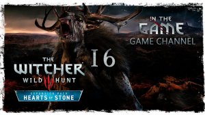 The Witcher 3: Wild Hunt - Hearts of Stone / Ведьмак 3: Дикая Охота - Каменные сердца - Прохождени