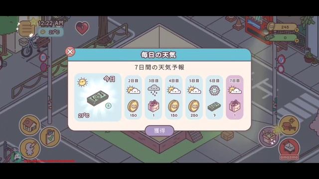 ?Pocket Love | ポケット・ラブ (早期アクセス) βテスト (BT)【Early access】Android / IOS Games APK смотреть онлайн