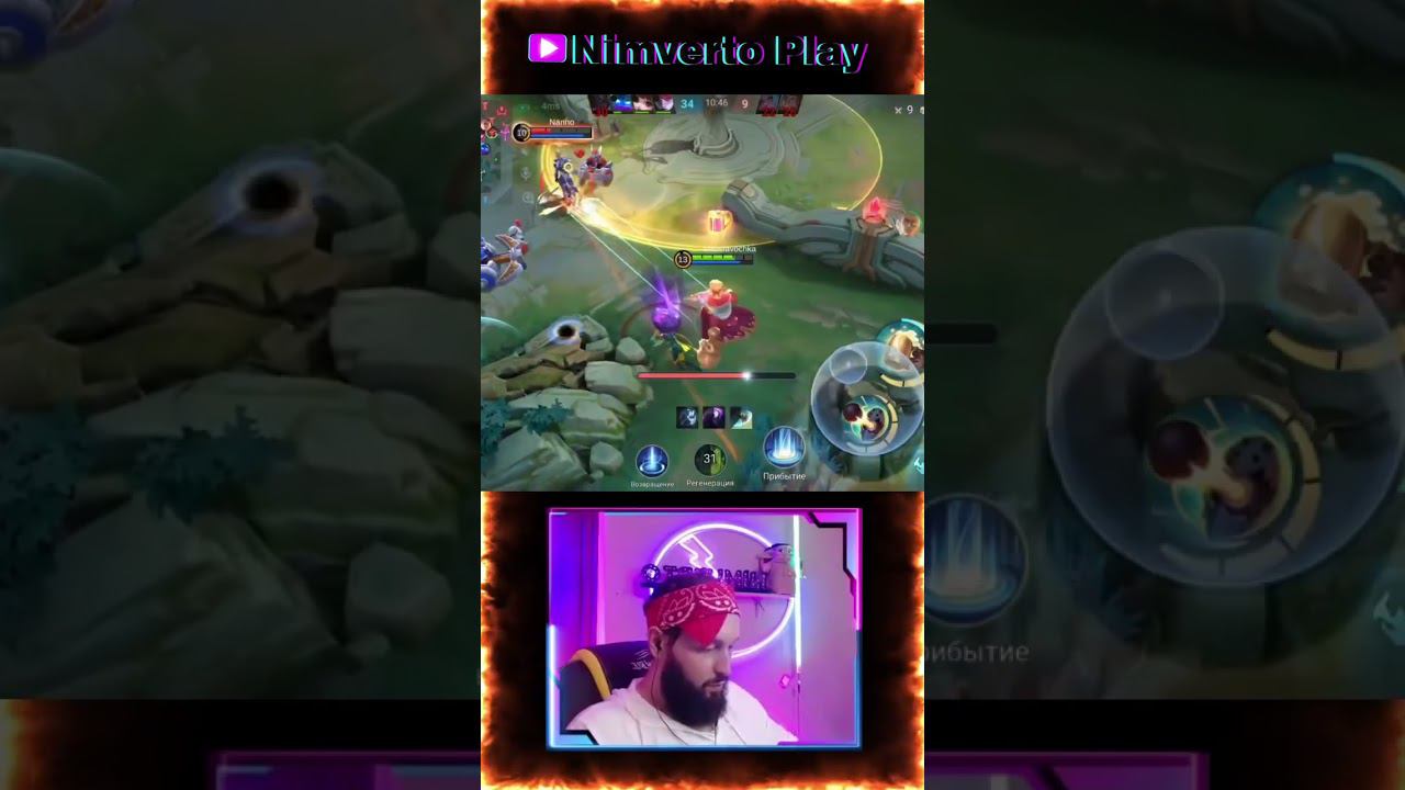 Бэйн развал кабины #ml #mlbb #mobilelegends #nimverto #nimvertoplay #shorts смотреть онлайн