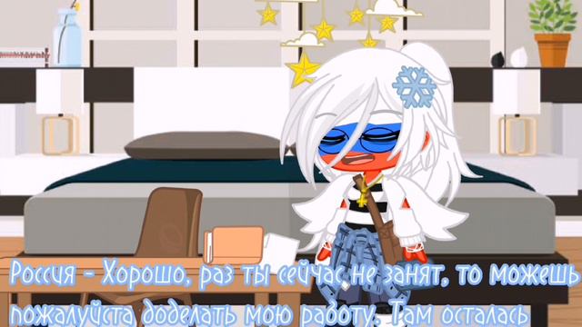 Меме "Филиал ада? Понедельник." || Германия, Украина, Россия, Казахстан смотреть онлайн