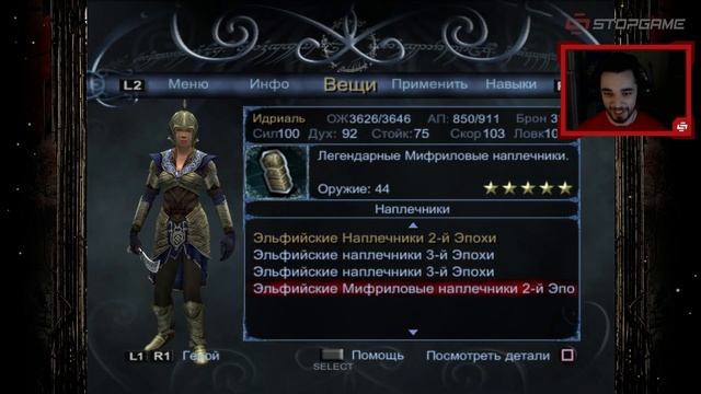 LOTR Марафон: The Third Age. И Рохан явится!