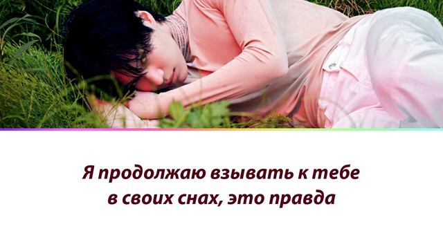 TAEMIN - Waiting For ПЕРЕВОД НА РУССКИЙ (рус саб) смотреть онлайн