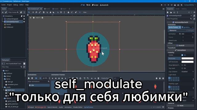 Платформер 2D: Tween GODOT 4.1 | Урок P008 смотреть онлайн