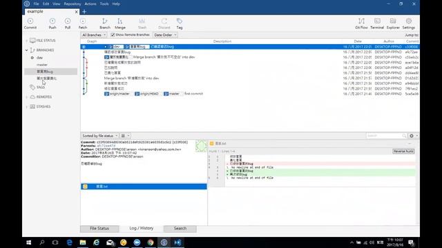 入門SourceTree和gitflow的使用方式 смотреть онлайн