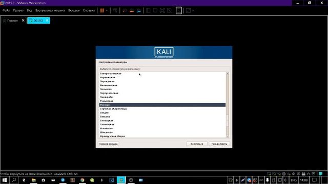 ⚠️ Что не так с Kali lunux? / Как установить Kali Linux 2019.3 в 2020? смотреть онлайн