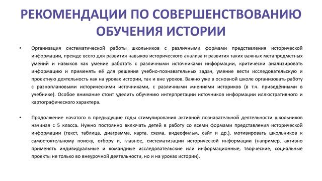 08.09.23_История_ОГЭ смотреть онлайн