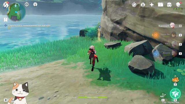 Путь Рито | Где найти? | Genshin Impact смотреть онлайн