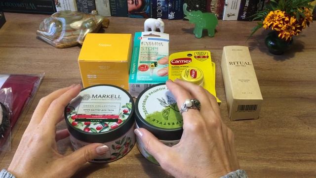 #VICTORIA_UGRYUMOVA_STYLE. РАСПАКОВКА ПОСЫЛКИ С MAKE-UP И ПОГОВОРИТЬ О ЖИЗНИ НА YOU-TUBE