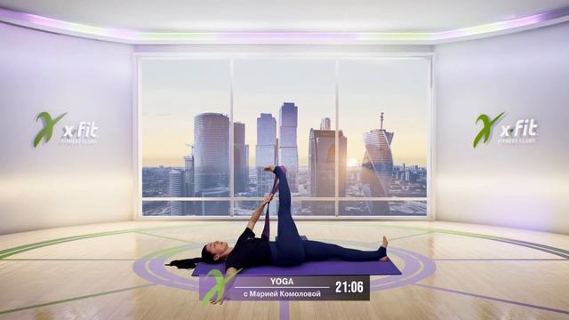 Онлайн-тренировка YOGA с Марией Комоловой / 29 января 2021 / X-Fit смотреть онлайн