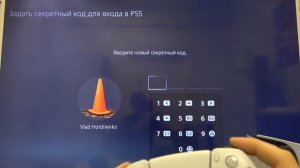 Как установить пин-код на PlayStation 5? / Добавление ПИН-кода на PlayStation 5