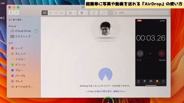 iPhoneやMac同士で超簡単に写真や動画を送れる『AirDrop』の使い方 смотреть онлайн