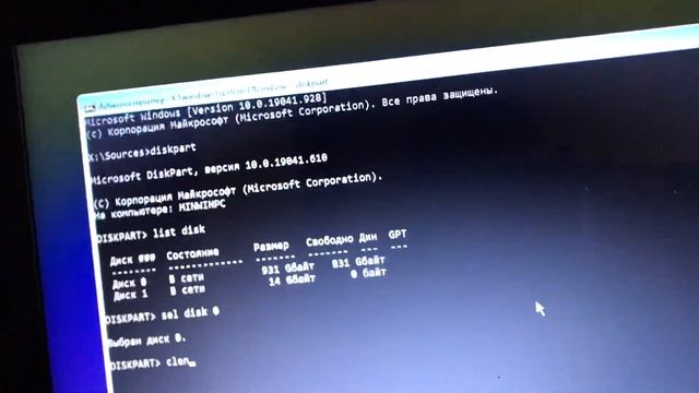 Windows 10 установка : сделаем из MBR GPT смотреть онлайн