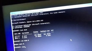 Windows 10 установка : сделаем из MBR GPT
