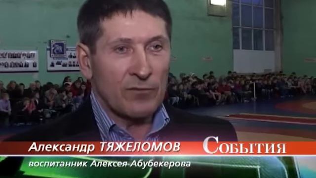 В Кузнецке выдающийся тренер Алексей Абубекеров отмечает 70 летие смотреть онлайн