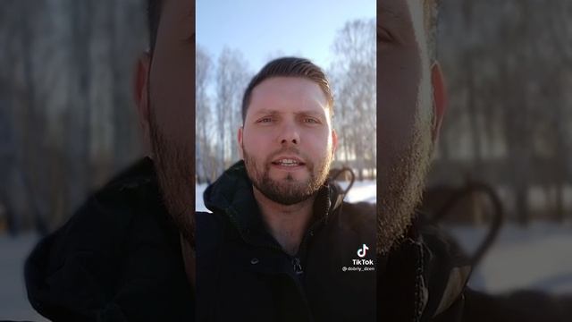 Психология Взаимоотношений и любовь ?