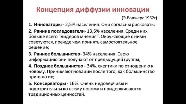 Карта товара и продукта в маркетинге