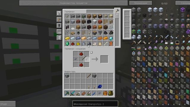 Minecraft - SaM - Похождения на сервере FCG - #22 - Ускоряем рост кристаллов