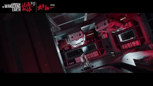 The Wandering Earth - Ultimate Trailer смотреть онлайн