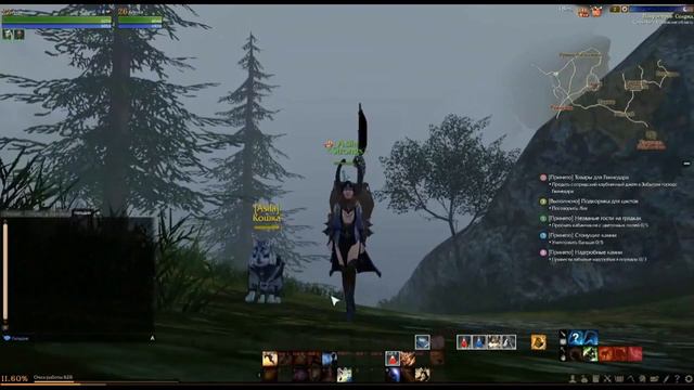 ArcheAge RU Доставка пака смотреть онлайн