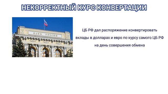 Вклад «Надёжный» и Счёт «Копилка» от Банка Открытие | Условия | Подводные камни смотреть онлайн