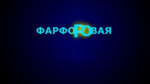 Посуда и оборудование. В химической лаборатории I ЕГЭ по химии смотреть онлайн