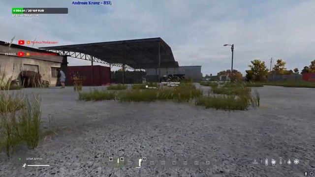 DayZ. Поставили сервер себе на комп, фулюганим. Fedor Volkov ( Wolf ) смотреть онлайн