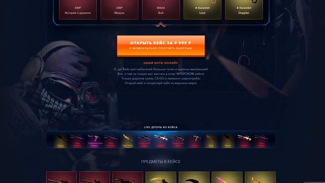 РЕАКЦИЯ ЮТУБЕРОВ НА ЧИТЕРСКИЙ КЕЙС ЗА 9 999 РУБ Cases4real.com !