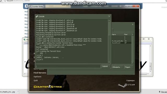 как убрать разброс в кс Si_axe allko смотреть онлайн