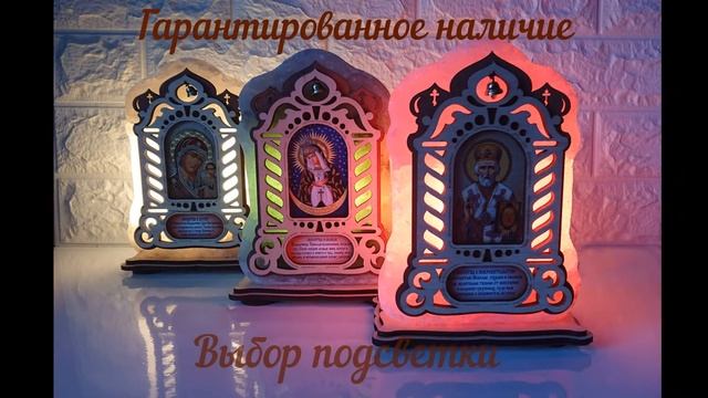 Соляные светильники WoodLamp смотреть онлайн