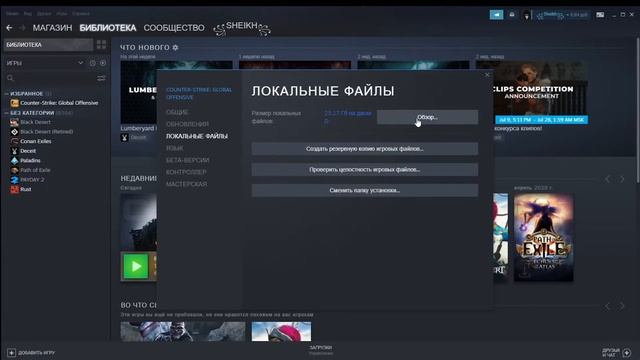 КАК ИСПРАВИТЬ ОШИБКУ exec: couldn't exec focuscfg.cfg смотреть онлайн