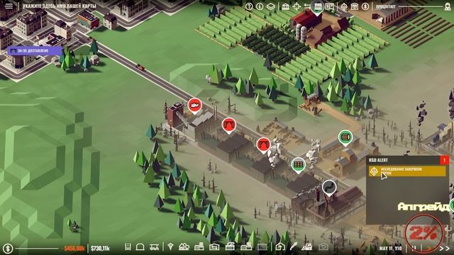 Rise of Industry: Выигрываем аукционы - Сезон 2 Эпизод 5 смотреть онлайн