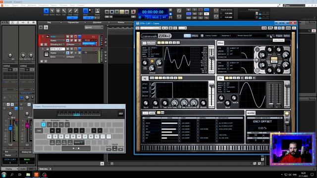 Cakewalk Z3TA Plus 2022 Бесплатно ! смотреть онлайн