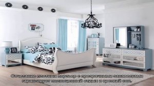 Голубые шторы в комнатах – ощущения свободы и пространства (30 фото)