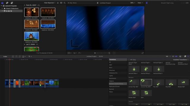 oMotion Camera Moves - самые крутые переходы для Final Cut Pro X смотреть онлайн