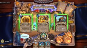 Приключения Королева Азшара