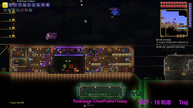 Terraria v1.4.4.9 - Играем вместе с подписчиками! Создаем новых персонажей! #11 смотреть онлайн