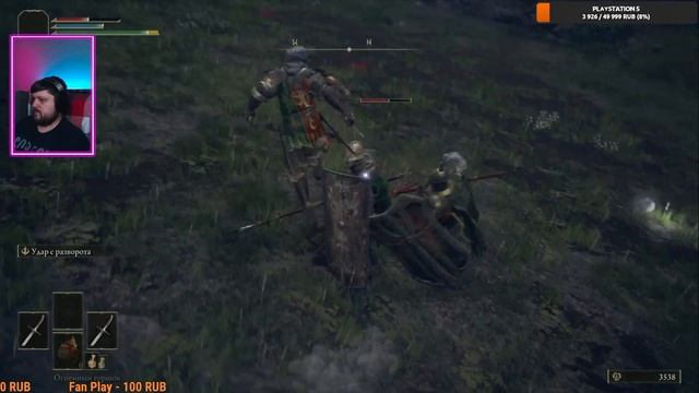 ?Прохождение Elden Ring Элден Ринг PS4 Первый взгляд? смотреть онлайн