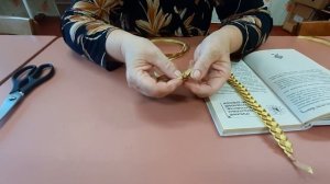 Закладка из ленточек