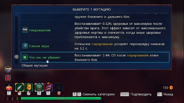 Играю в Dead Cells #1 смотреть онлайн