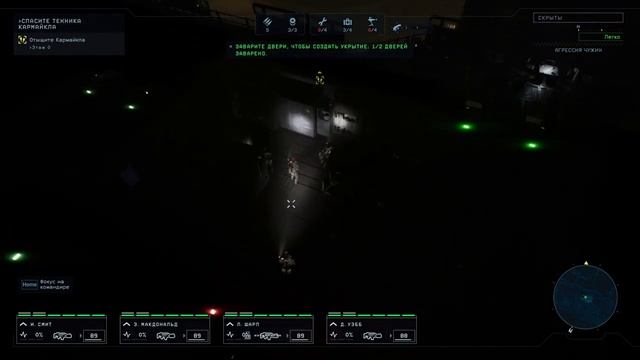 #02 ОЧЕНЬ МЁРТВЫЕ ХОЛМЫ Aliens: Dark Descent прохождение на русском смотреть онлайн
