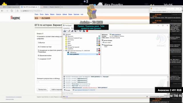 ITPEDIA СДАЁТ ЕГЭ НА СТРИМЕ 25+ смотреть онлайн