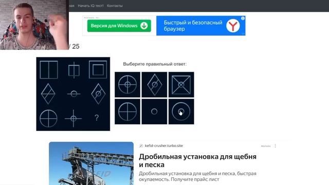 IQ тест с Иваном Золо: Какой IQ у Ивана? смотреть онлайн