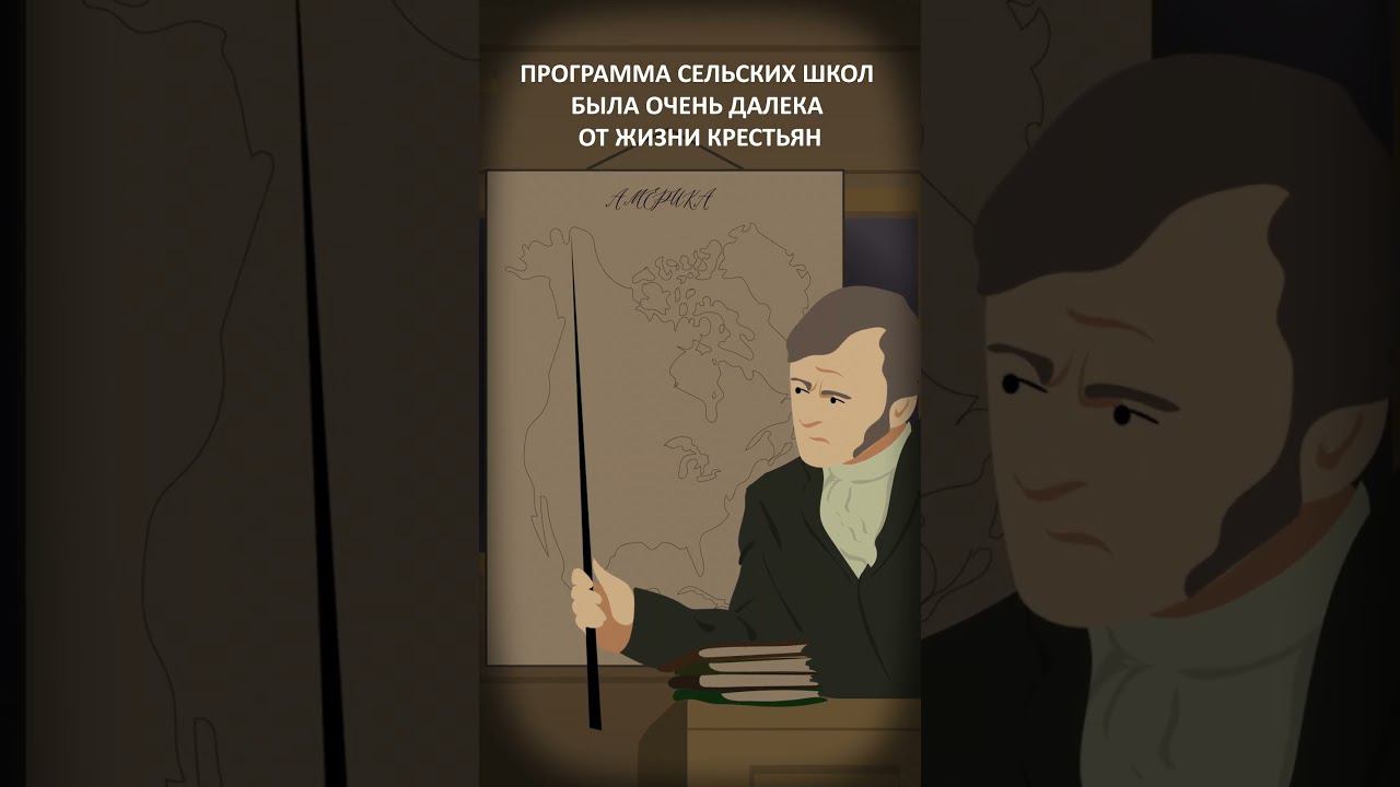 Поборник русской народной школы – Сергей Рачинский #историяроссии #российскаяимперия #наука смотреть онлайн