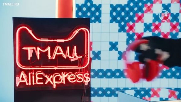 На Тмолл я зашла и не дорого нашла - 60 минут TMall Тимолл Тимол