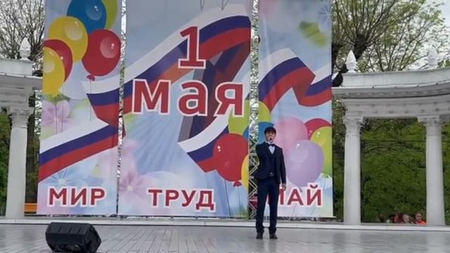 Есть только миг - Баграт Антонян смотреть онлайн