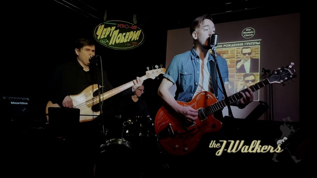 Stray Cat Strut. J-Walkers