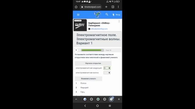 Контрольная работа по физике "Электромагнитное поле" смотреть онлайн