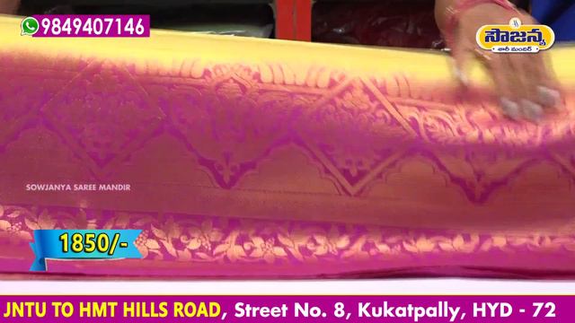 #banarasisaree #brocadesaree | Latest Brocade Banarasi Silk Sarees | EP 011 | Sowjanya Saree Mandir смотреть онлайн